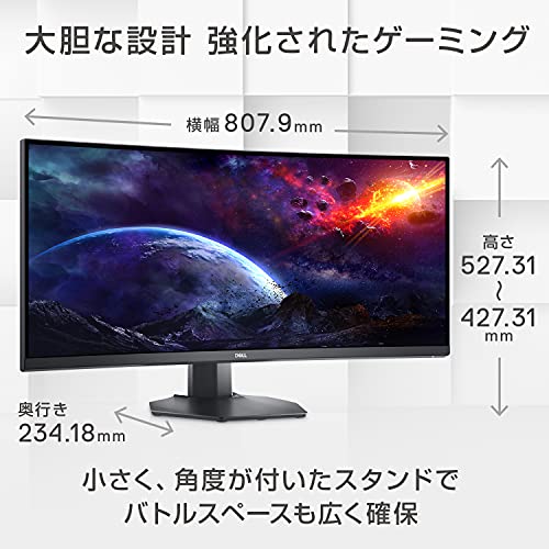 DELL ウルトラワイドモニター WQHD S3422DWG | www.ddechuquisaca.gob.bo